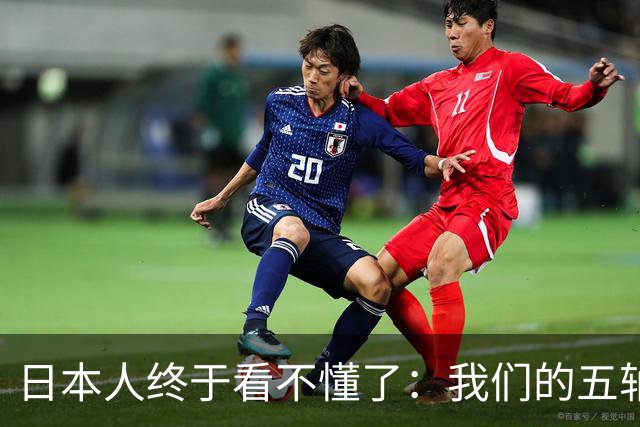 日本人终于看不懂了：我们的五轴机床怎么说造就造？